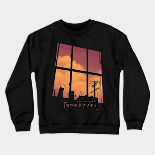 Kyuta Twilight Window Crewneck Sweatshirt